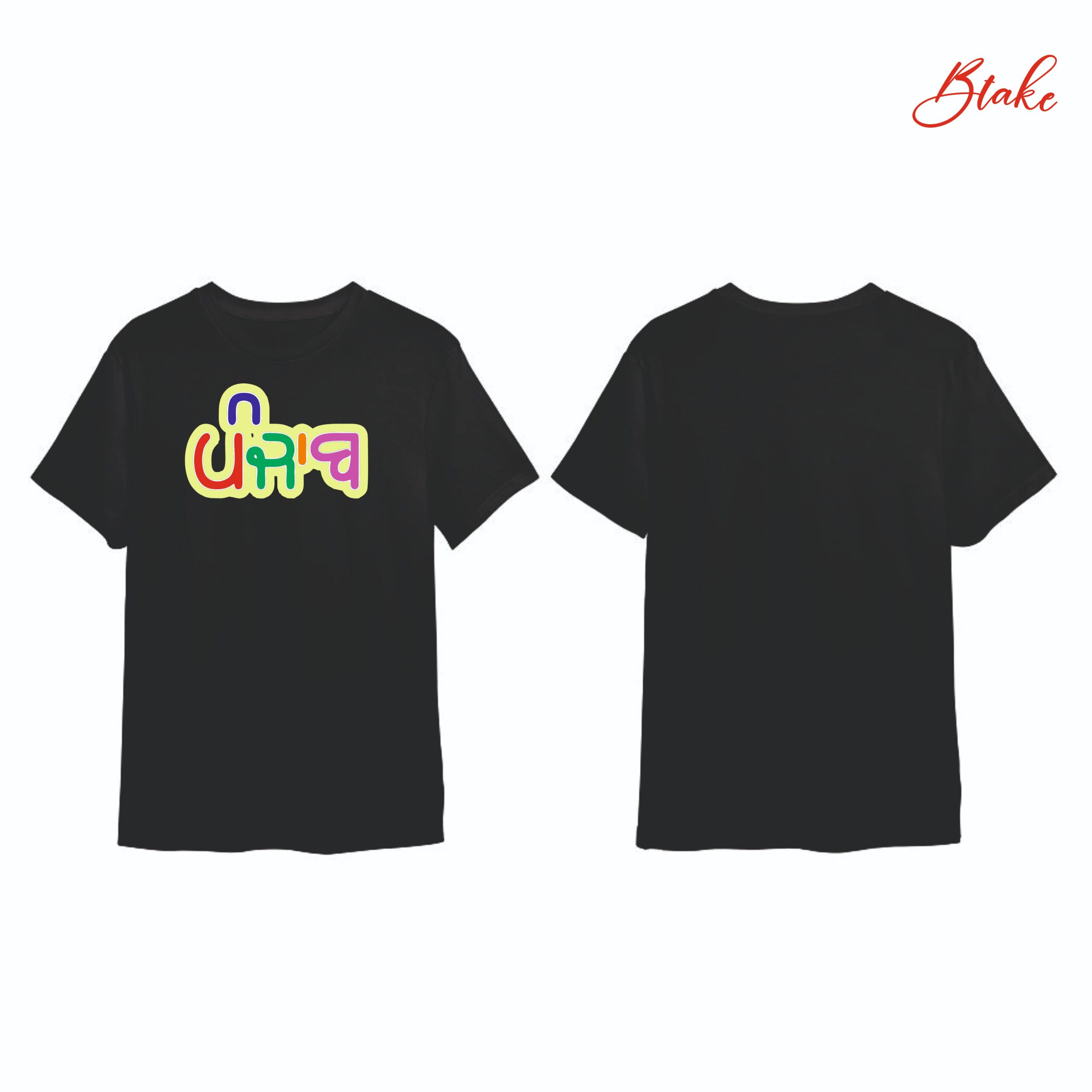 black