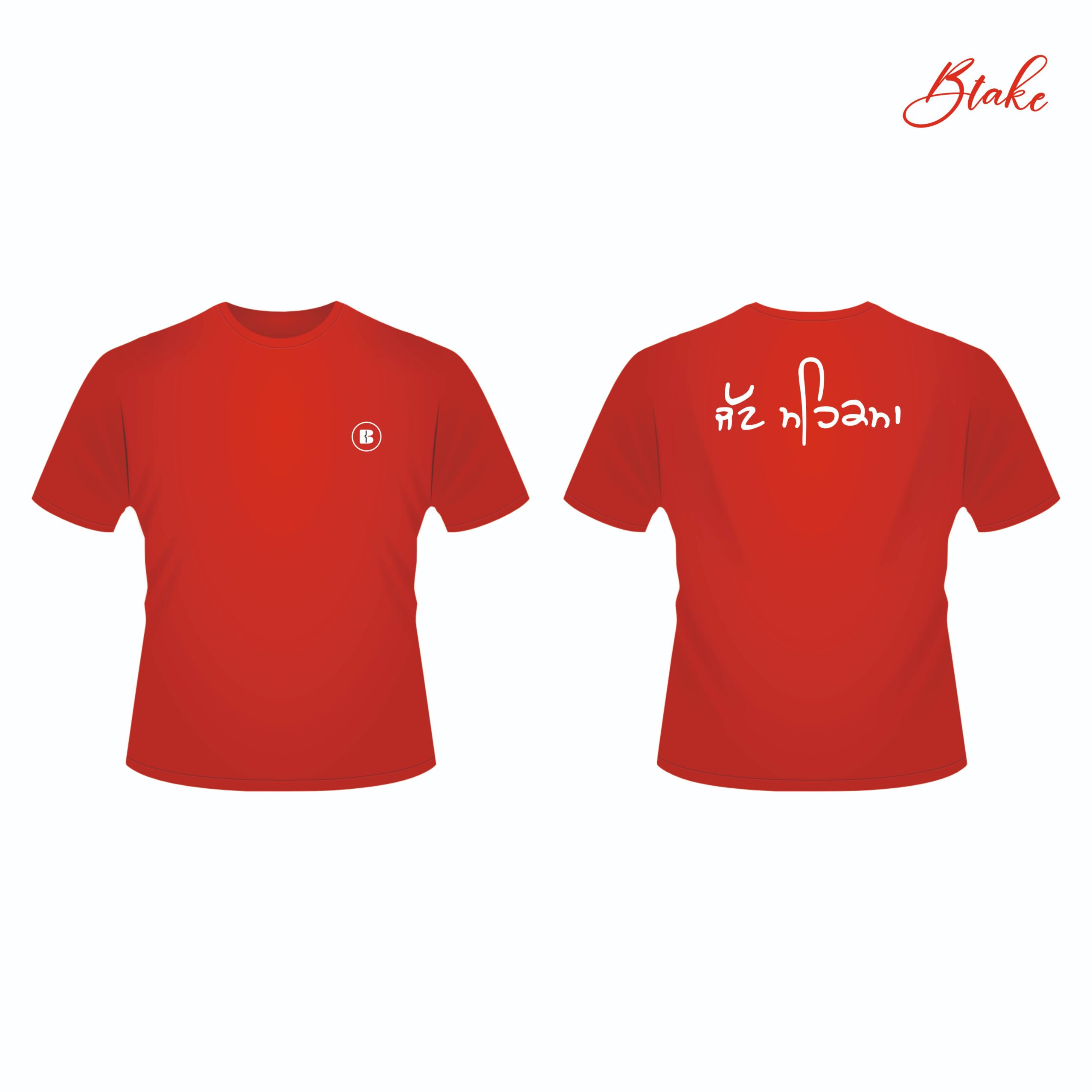 red